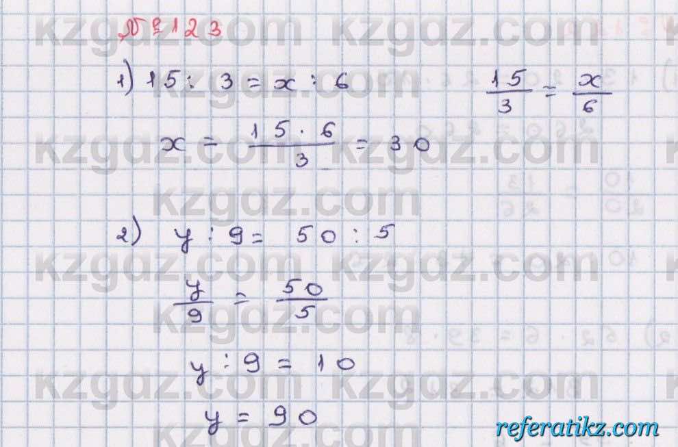 Математика Абылкасымова 6 класс 2018  Упражнение 123