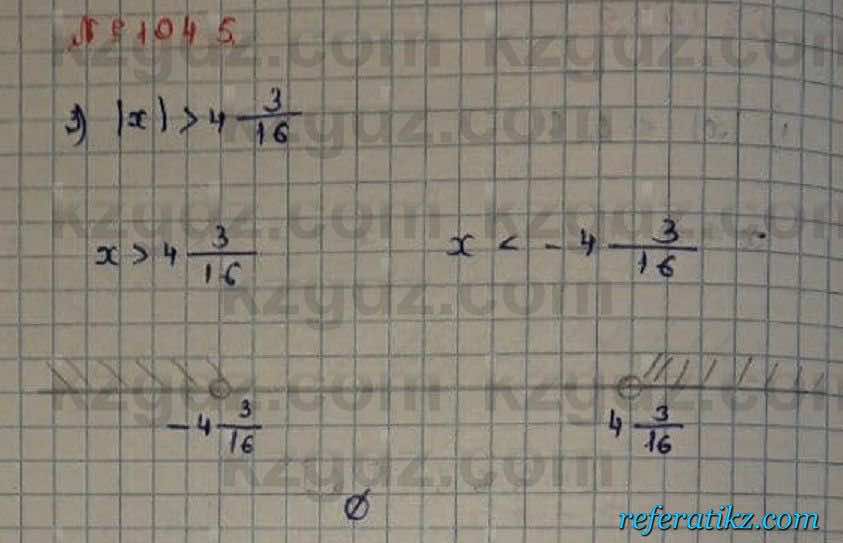 Математика Абылкасымова 6 класс 2018 Упражнение 1045