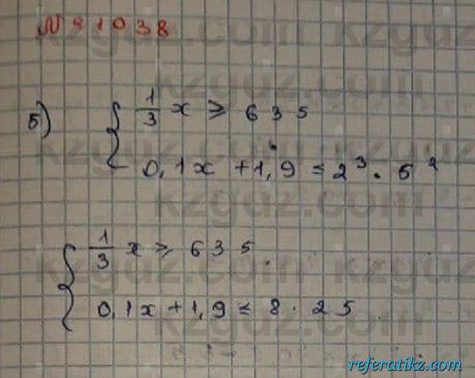 Математика Абылкасымова 6 класс 2018 Упражнение 1038