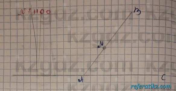 Математика Абылкасымова 6 класс 2018 Упражнение 1100