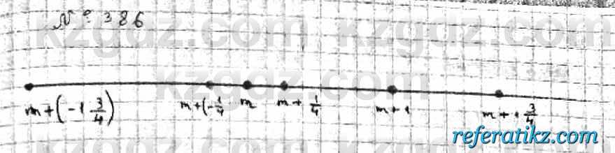 Математика Абылкасымова 6 класс 2018  Упражнение 386