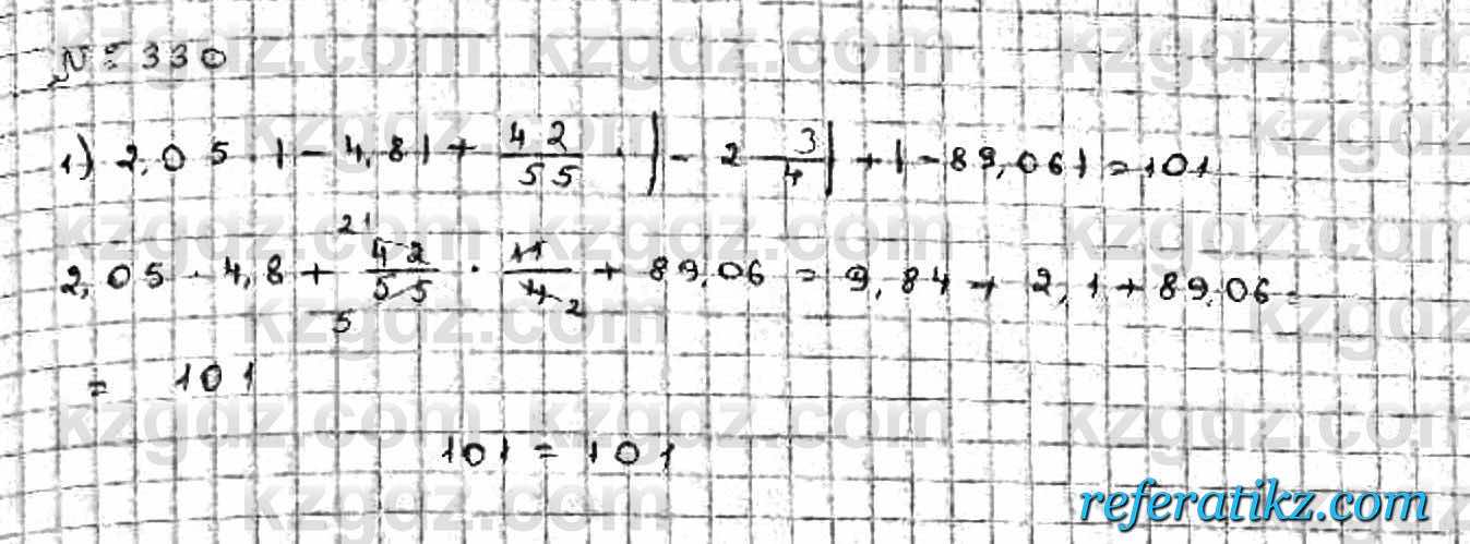 Математика Абылкасымова 6 класс 2018  Упражнение 330