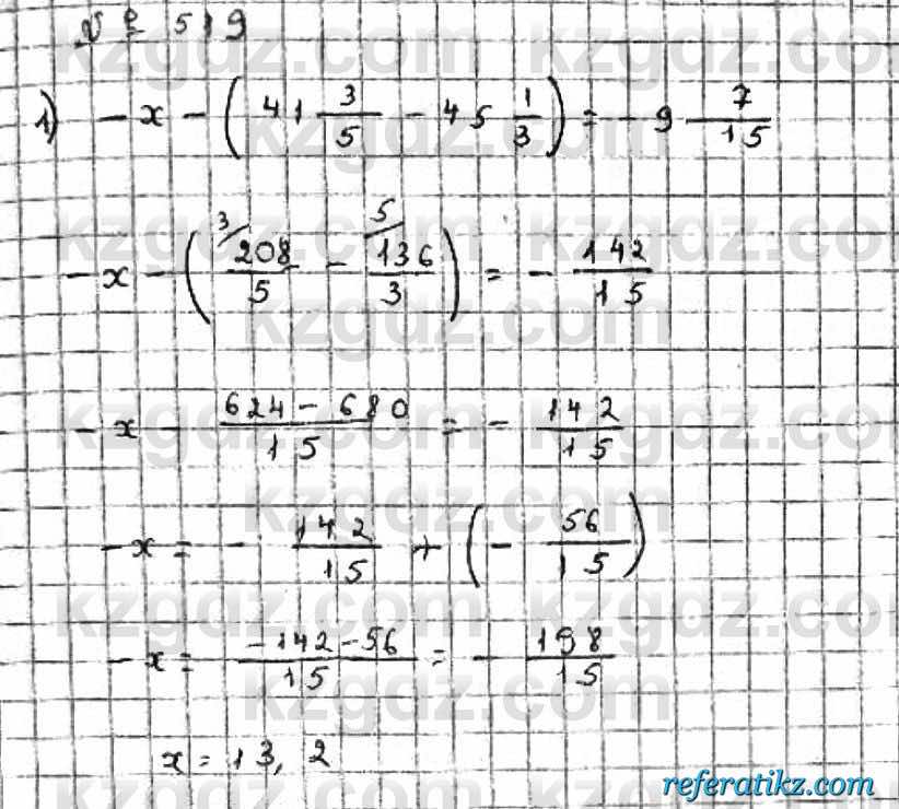 Математика Абылкасымова 6 класс 2018  Упражнение 519