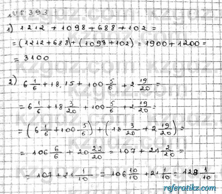 Математика Абылкасымова 6 класс 2018  Упражнение 393