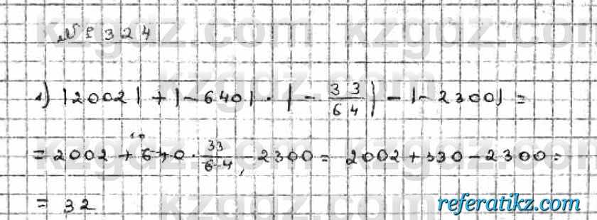 Математика Абылкасымова 6 класс 2018  Упражнение 324