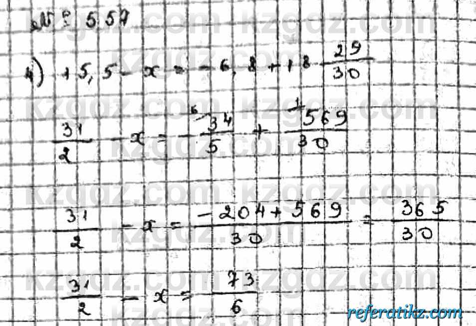 Математика Абылкасымова 6 класс 2018  Упражнение 557