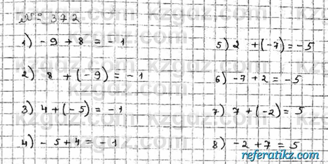 Математика Абылкасымова 6 класс 2018  Упражнение 372