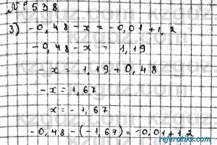 Математика Абылкасымова 6 класс 2018  Упражнение 538