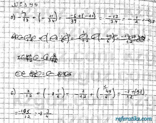 Математика Абылкасымова 6 класс 2018  Упражнение 399