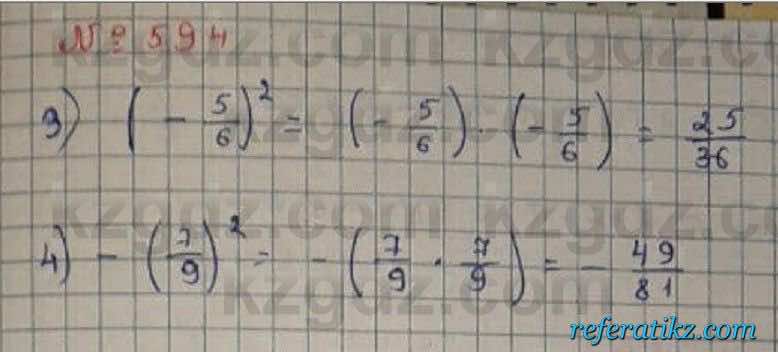 Математика Абылкасымова 6 класс 2018 Упражнение 594