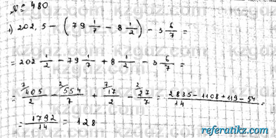 Математика Абылкасымова 6 класс 2018  Упражнение 480