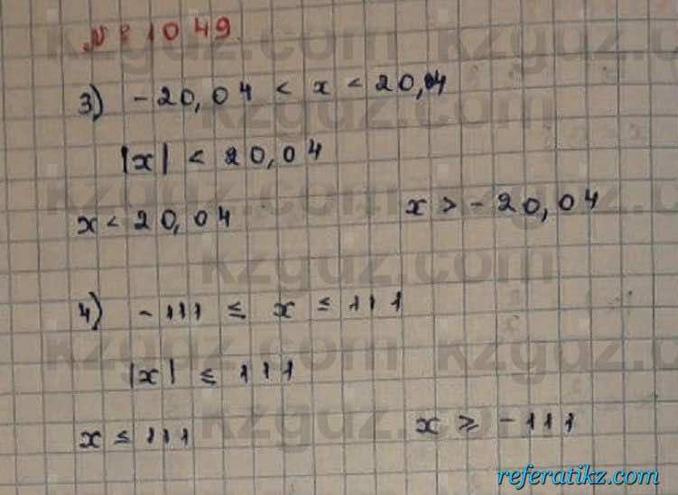 Математика Абылкасымова 6 класс 2018 Упражнение 1049