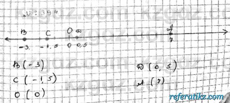 Математика Абылкасымова 6 класс 2018  Упражнение 394