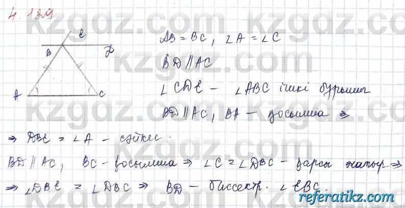 Геометрия Шыныбеков 2019Упражнение 4.129