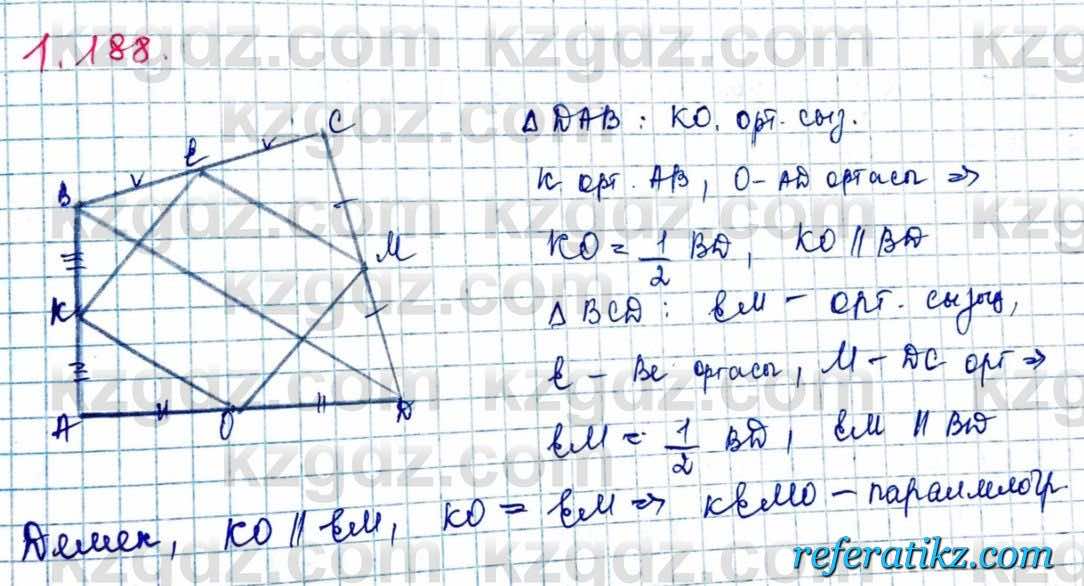 Геометрия Шыныбеков 9 класс 2019  Упражнение 1.188