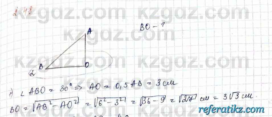 Геометрия Шыныбеков 10 класс 2019  Упражнение 2.48