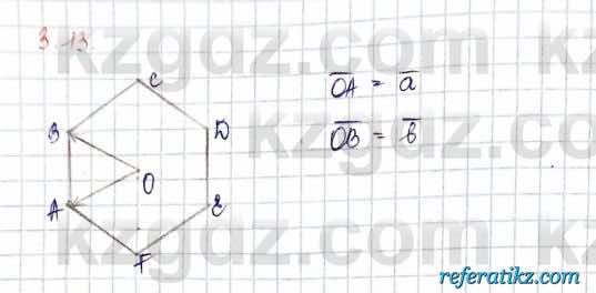 Геометрия Шыныбеков 2019Упражнение 3.13