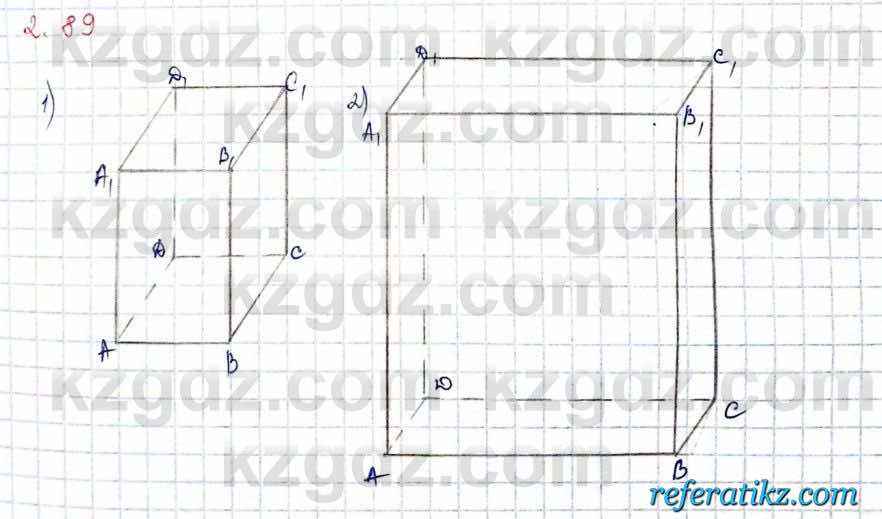 Геометрия Шыныбеков 10 класс 2019  Упражнение 2.89