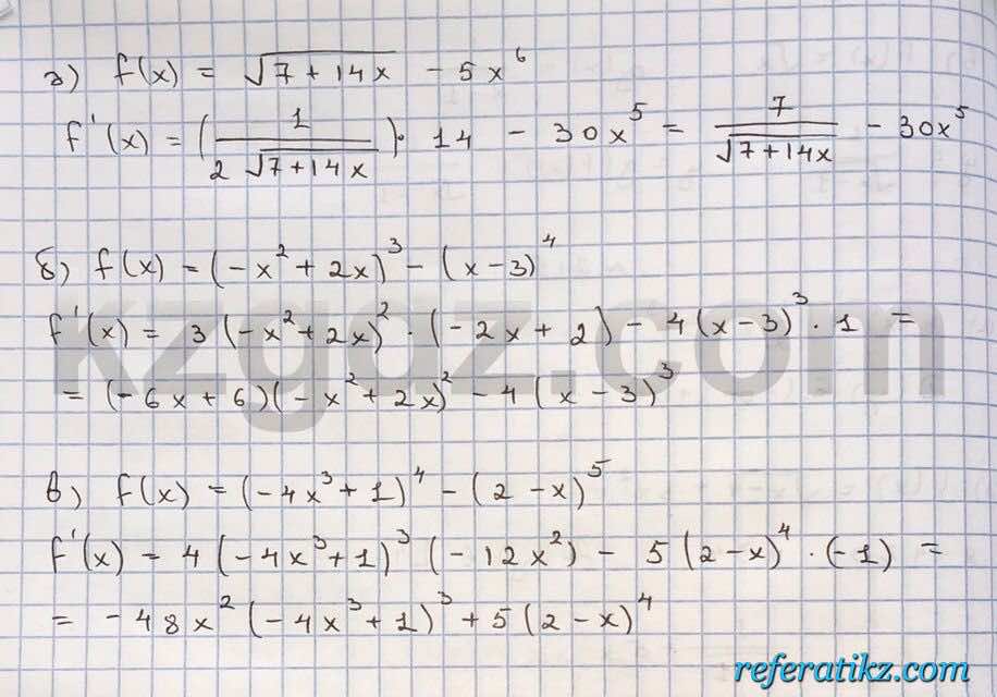 Алгебра Абылкасымова 10 класс Естественно-математическое направление  Упражнение 216