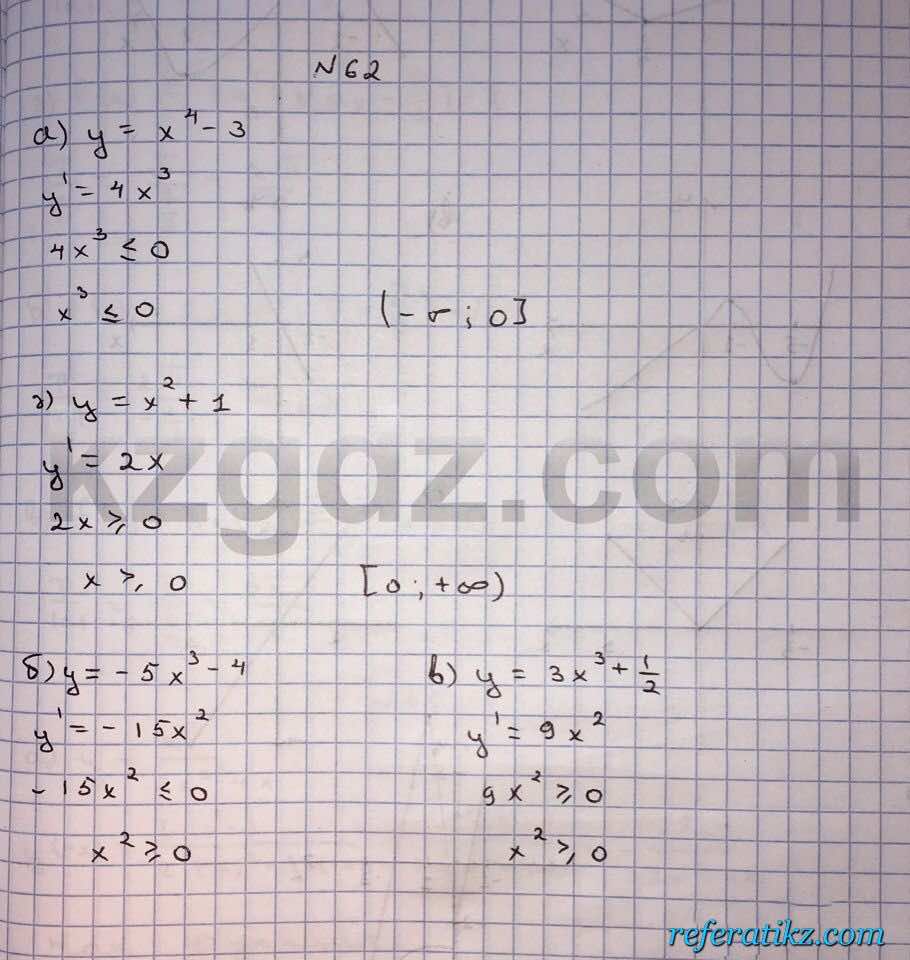 Алгебра Абылкасымова 10 класс Естественно-математическое направление  Упражнение 62