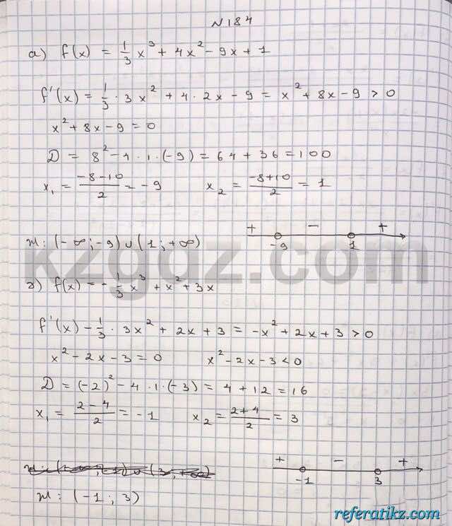 Алгебра Абылкасымова 10 класс Естественно-математическое направление  Упражнение 184