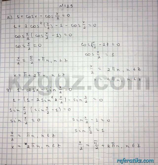 Алгебра Абылкасымова 10 класс Естественно-математическое направление  Упражнение 129