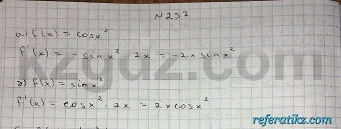 Алгебра Абылкасымова 10 класс Естественно-математическое направление  Упражнение 237