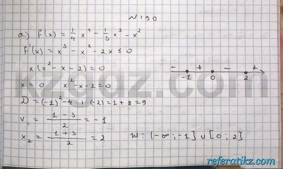 Алгебра Абылкасымова 10 класс Естественно-математическое направление  Упражнение 190