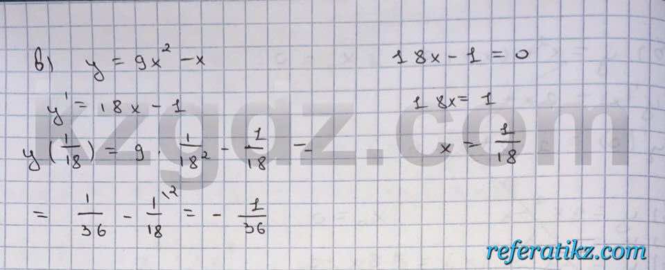 Алгебра Абылкасымова 10 класс Естественно-математическое направление  Упражнение 199