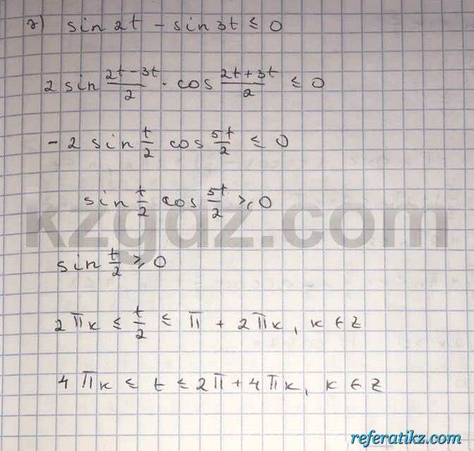 Алгебра Абылкасымова 10 класс Естественно-математическое направление  Упражнение 146