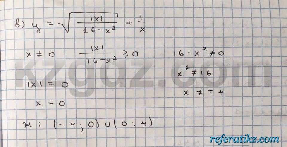 Алгебра Абылкасымова 10 класс Естественно-математическое направление  Упражнение 40