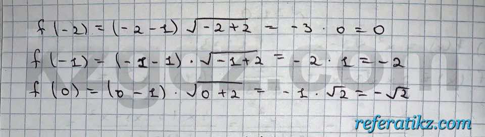 Алгебра Абылкасымова 10 класс Естественно-математическое направление  Упражнение 310