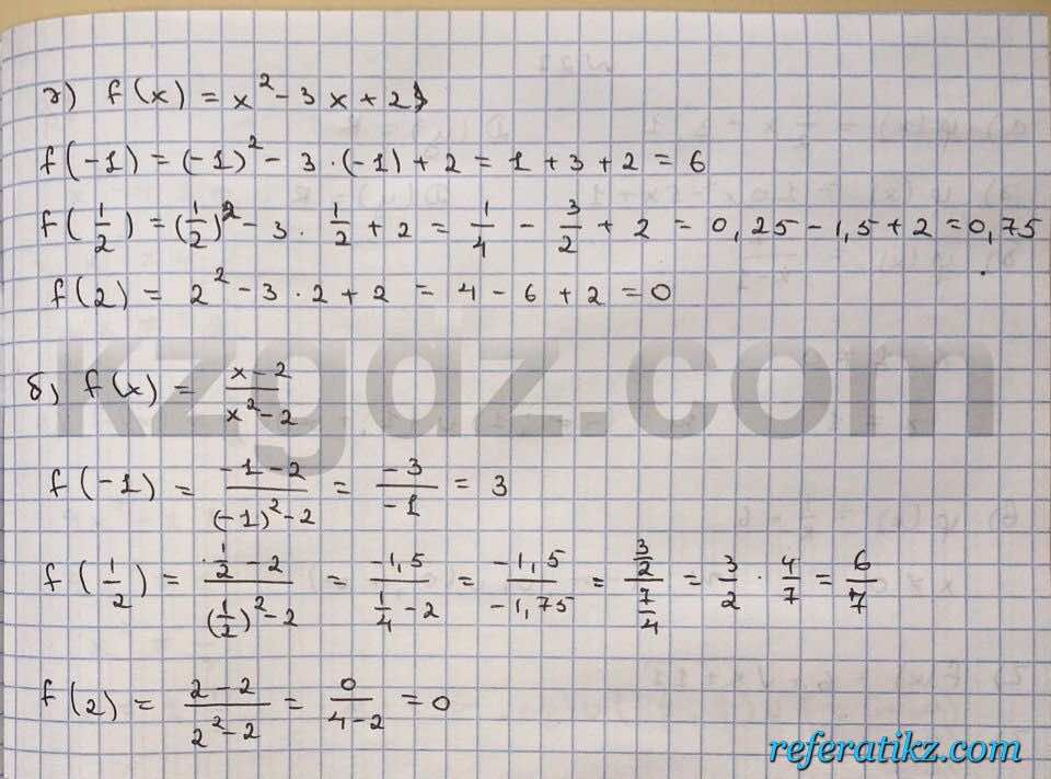 Алгебра Абылкасымова 10 класс Естественно-математическое направление  Упражнение 26