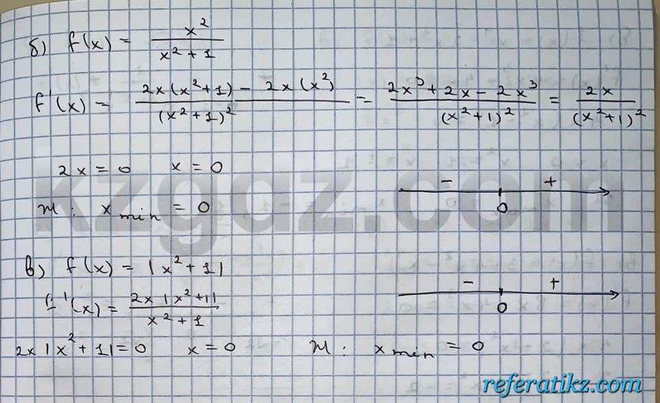 Алгебра Абылкасымова 10 класс Естественно-математическое направление  Упражнение 275