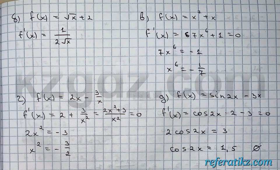 Алгебра Абылкасымова 10 класс Естественно-математическое направление  Упражнение 279