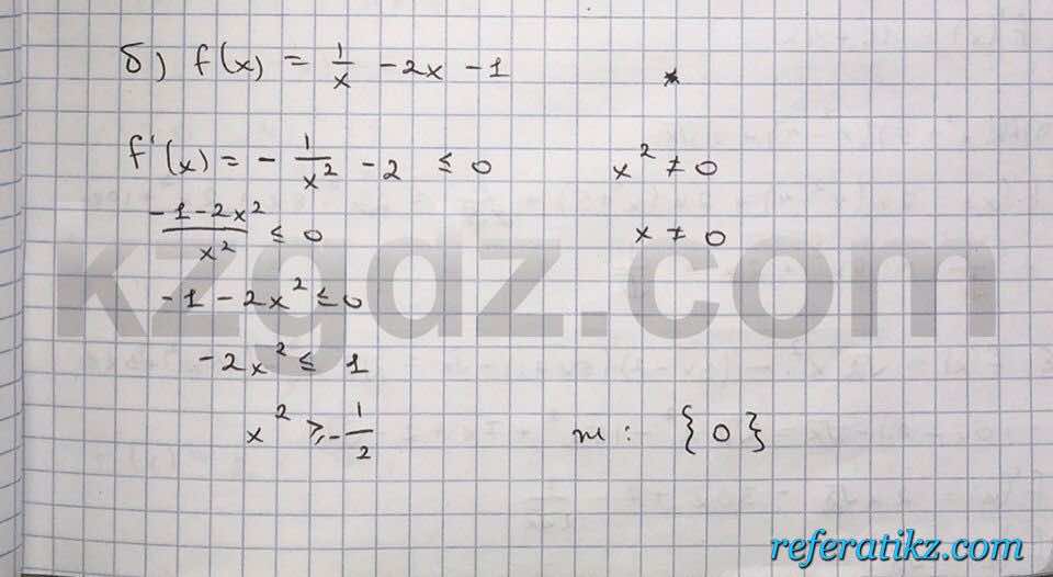 Алгебра Абылкасымова 10 класс Естественно-математическое направление  Упражнение 185