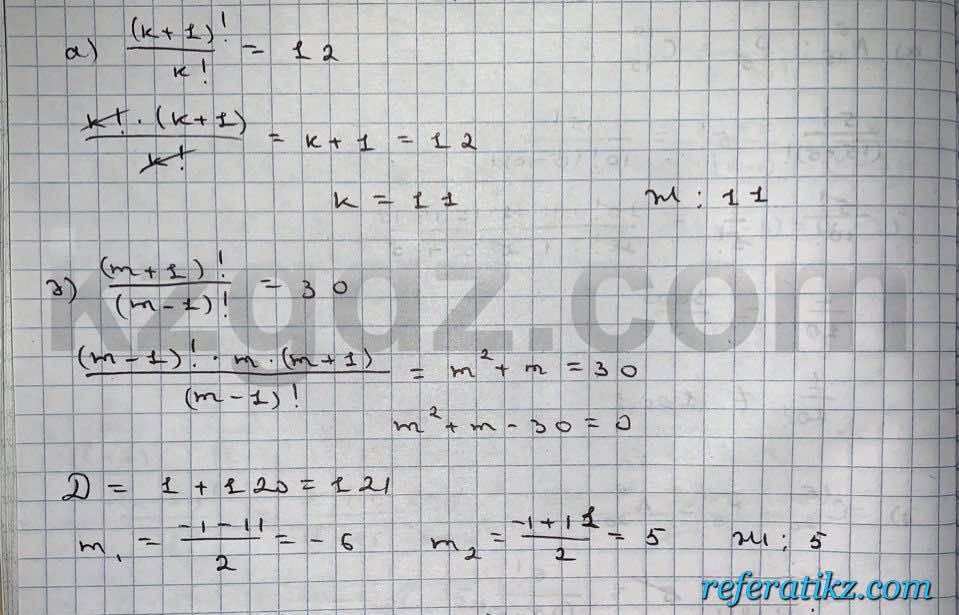 Алгебра Абылкасымова 10 класс Естественно-математическое направление  Упражнение 326