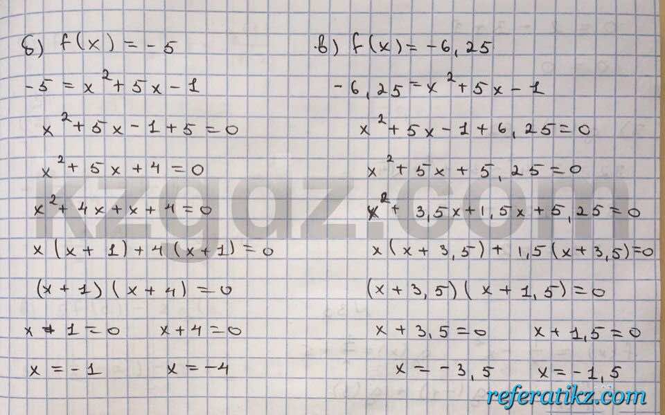Алгебра Абылкасымова 10 класс Естественно-математическое направление  Упражнение 29