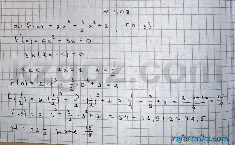 Алгебра Абылкасымова 10 класс Естественно-математическое направление  Упражнение 308