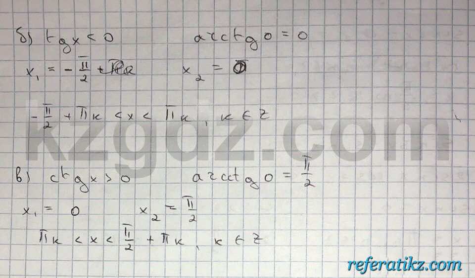 Алгебра Абылкасымова 10 класс Естественно-математическое направление  Упражнение 136