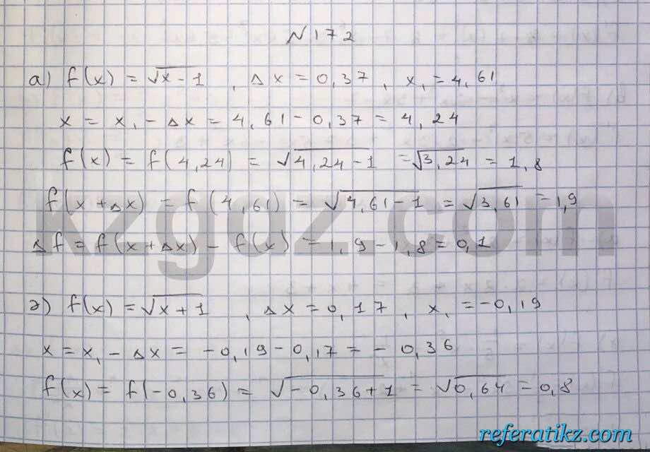Алгебра Абылкасымова 10 класс Естественно-математическое направление  Упражнение 172
