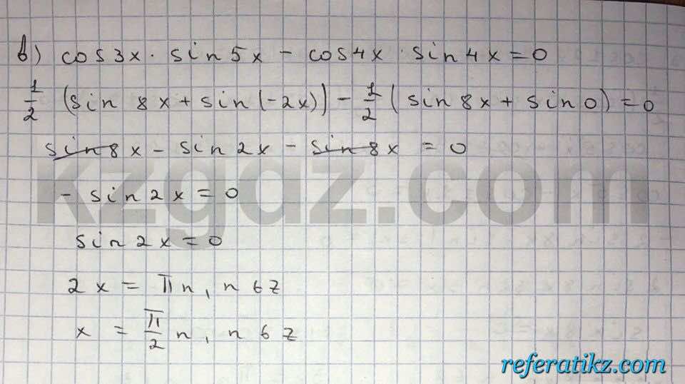 Алгебра Абылкасымова 10 класс Естественно-математическое направление  Упражнение 124