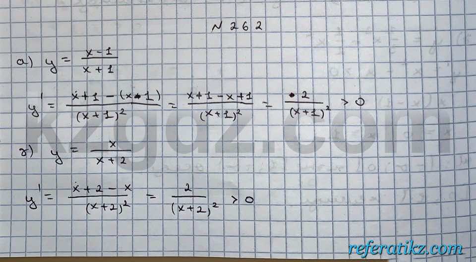 Алгебра Абылкасымова 10 класс Естественно-математическое направление  Упражнение 262