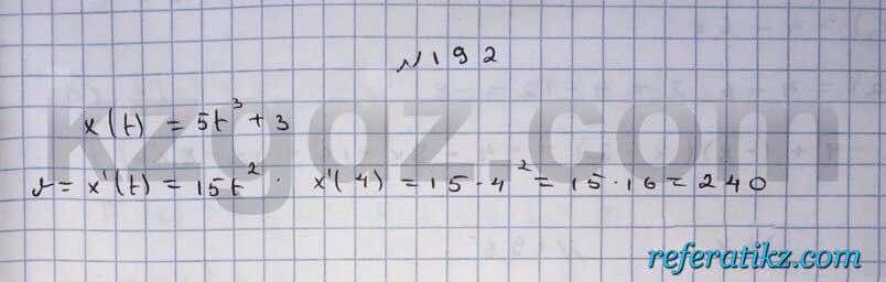 Алгебра Абылкасымова 10 класс Естественно-математическое направление  Упражнение 192
