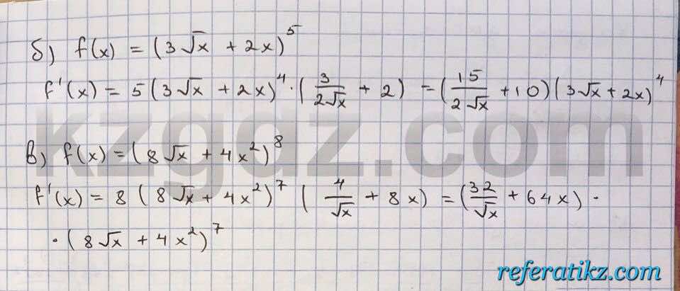 Алгебра Абылкасымова 10 класс Естественно-математическое направление  Упражнение 217