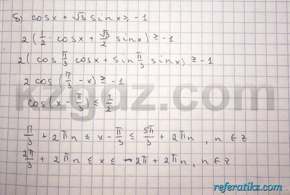 Алгебра Абылкасымова 10 класс Естественно-математическое направление  Упражнение 148