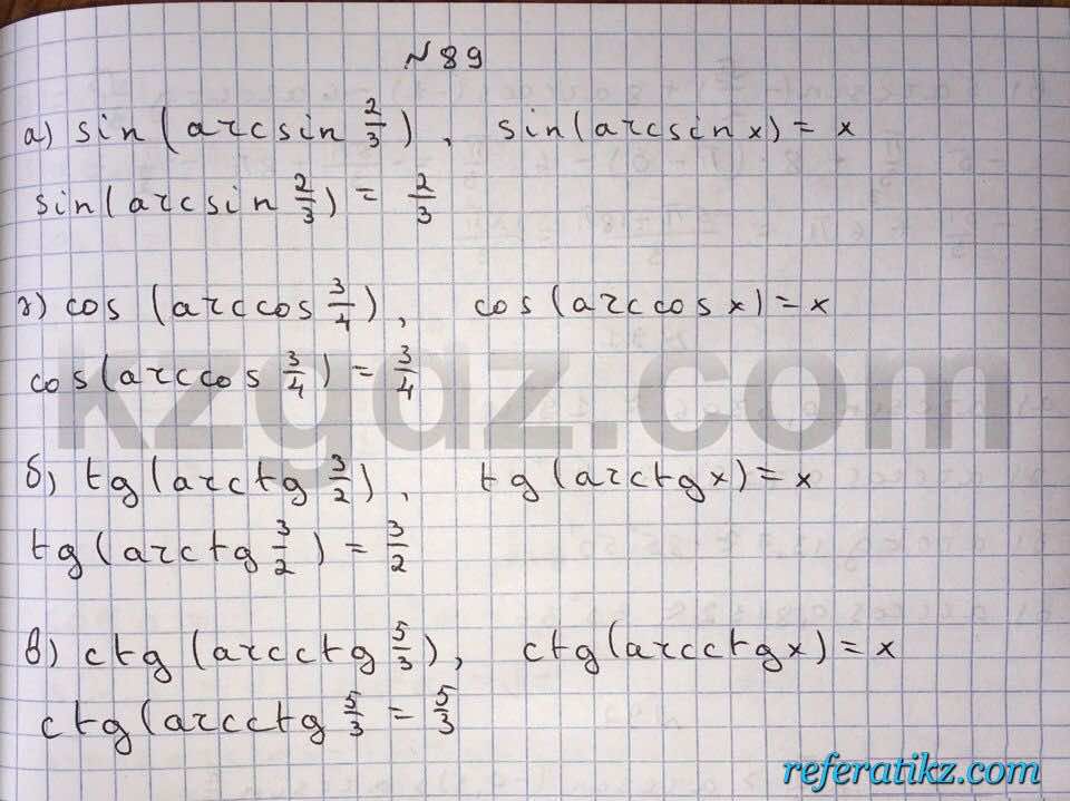 Алгебра Абылкасымова 10 класс Естественно-математическое направление  Упражнение 89