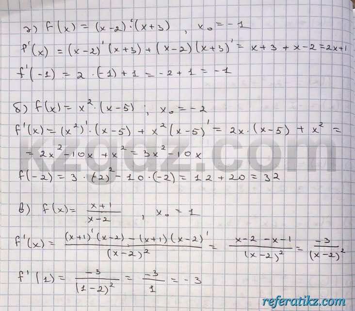 Алгебра Абылкасымова 10 класс Естественно-математическое направление  Упражнение 178