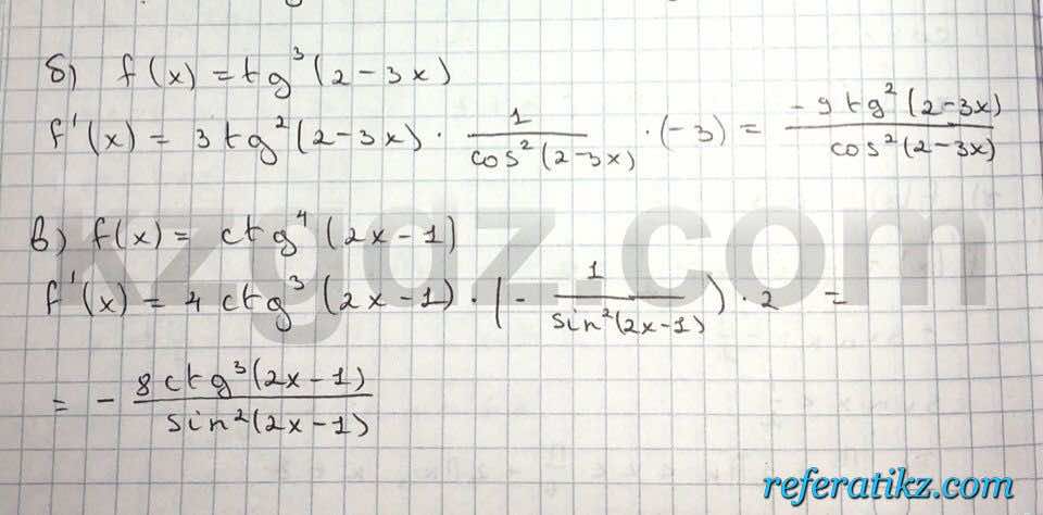 Алгебра Абылкасымова 10 класс Естественно-математическое направление  Упражнение 237