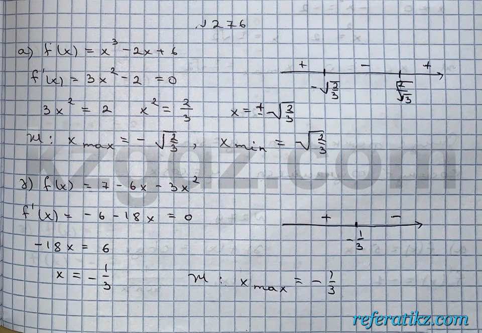 Алгебра Абылкасымова 10 класс Естественно-математическое направление  Упражнение 276